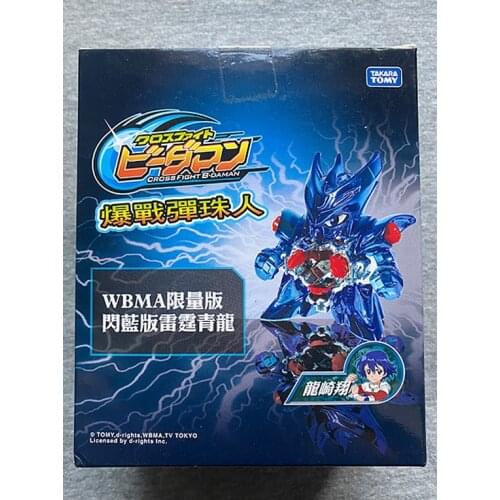 TAKARA Tomy Cross Fight B-DAMAN Action Figures Toys WBMA ES Limited Thunder Dragon Bomberman Assembly Model Collection Boys Toys