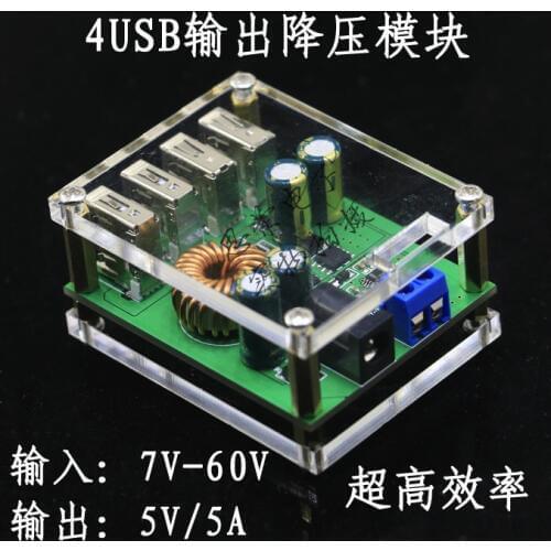 DCDC buck module 9V12V24v36V48V60V turn 5V/5A high power on board regulated power supply converter