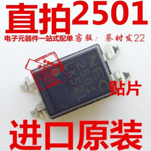 5/PCS NEW PS2501-1 SMD Sop4 2501 R2501 Chip