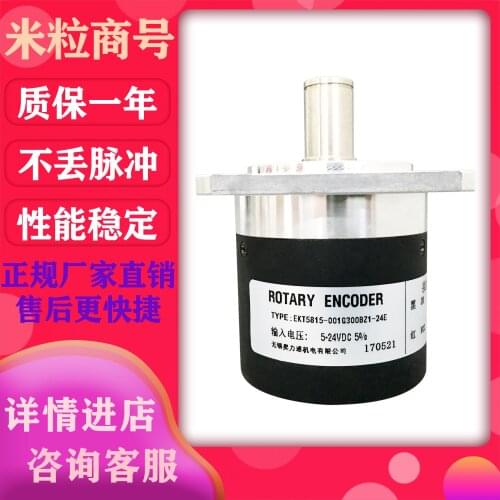 EKT5815-001G300BZ1-24E encoder 100% new and original