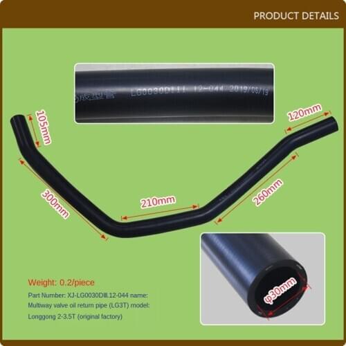 For Forklift Parts Multi-way Valve Return Pipe (LG3T) LG0030DIII Lonking Original 2-3.5T High Quality Forklift Accessories