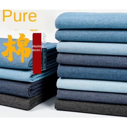 Pure Cotton Washed Denim Fabric Autumn and Winter Thickened Soft Shirt Clothing Fabric Thin DIY Dress Sewing Solid Color Blue