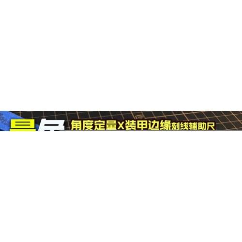 AJ0092 Rubber Plate Construction + Angle Quantitative + Body Edge Score Auxiliary Ruler 4in1 Model Building Tools