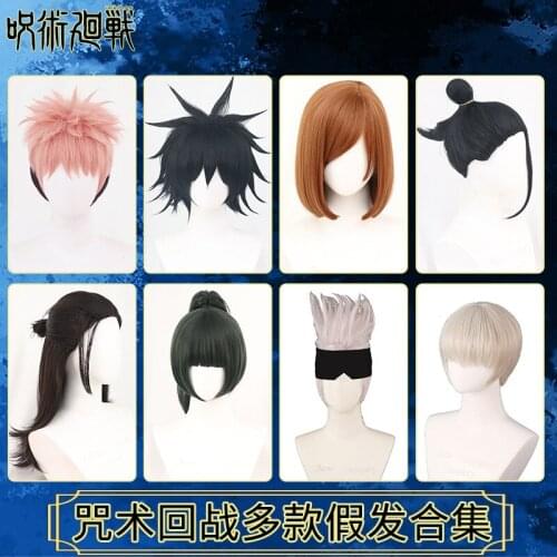 Conjurer Combat Wig Collection Anime Character Wig Accessories Fake Hair Wears Cosplay