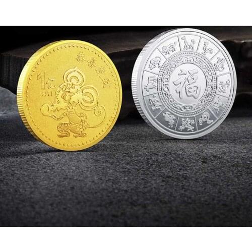 2020 Year of the Rat Gold Plate Commemorative Coin Chinese Zodiac Collectible
