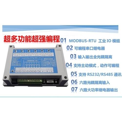 Serial Port Relay Programmable Relay Programmable IO Industrial IO Module PLC MODBUS-RTU