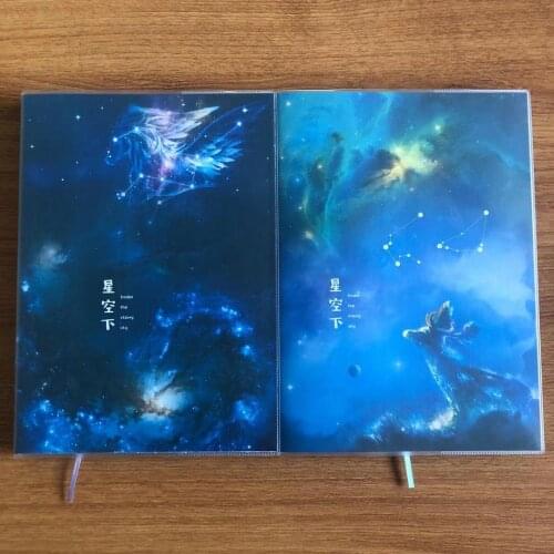 B5 Thickened 16K200 Page Notebook Diary Hand Ledger Twelve Constellations Color Edge Notebooks