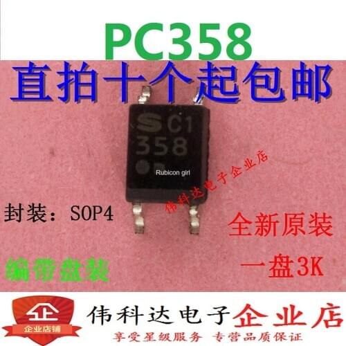 The new optocoupler 358 PC358 SMD SOP-4 imported original fake one pay ten can be photographed directly