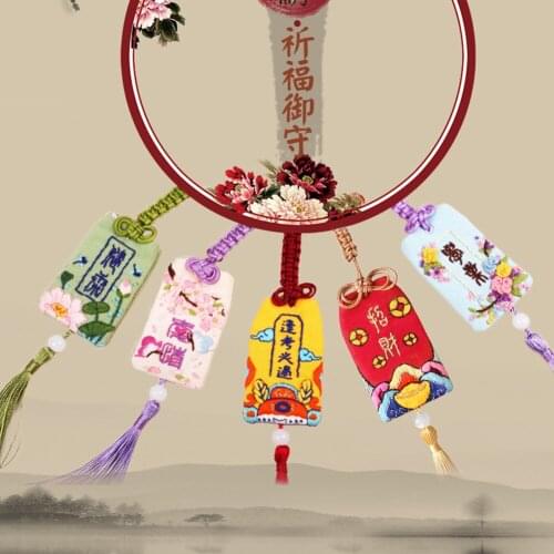 Embroidery Japanese Defensive Amulet Temple Blessing Bag Learning Health Love Success Wealth Package Key Chain Bag Pendant