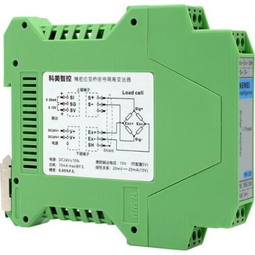 0-20mA 0-10V Precision weighing transmitter strain bridge force-pressure tension millivolt mV signal amplifier