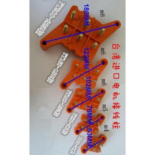 Free Shipping YT80-100 desktop connect splice terminal block terminal plate patch board water pump electric motor Suit TECO
