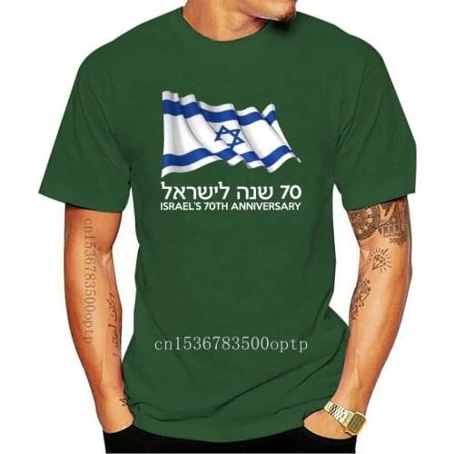 New Israel T-Shirt Independence Day 70 Jewish Israeli Flag 2021est 2021 Men T-Shirt Fashion O-Neck T Shirt Brand MenS Tee Shirt