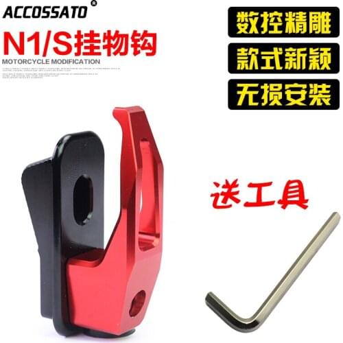 Refitted Hanging Hook N1 Luggage Hook Bearing Heavy for Niu N1 N1s Nqi Ngt