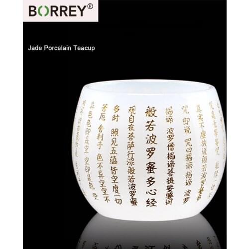 BORREY High-end Jade Porcelain Cup White Porcelain Tea Coffee Cup Traditional Chinese Tea Set Jade article Kung Fu Tea Cup Gift