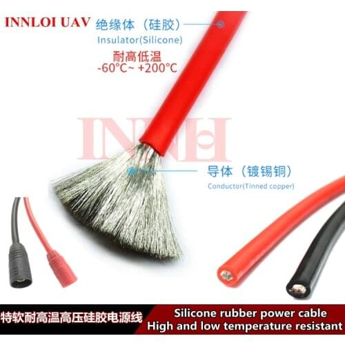 18 14 12 10 6 4 AWG silicone rubber cable for power plug Agriculture UAV Drone [INNLOI UAV Custom-made Agriculture UAV Drone ]