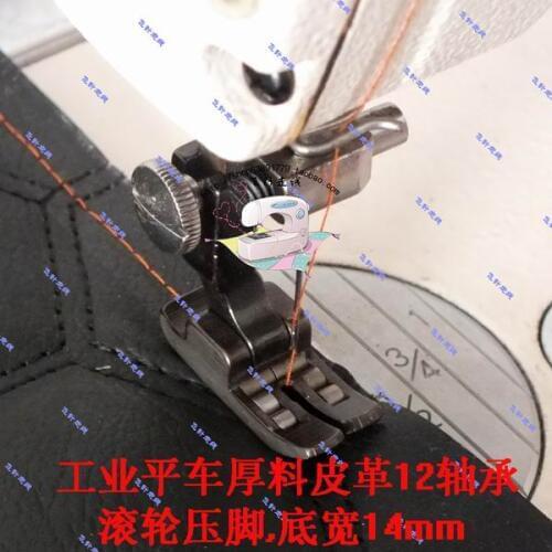 Industrial sewing machine parts flat car thick material leather roller presser foot width 14mm all steel 12 bearing
