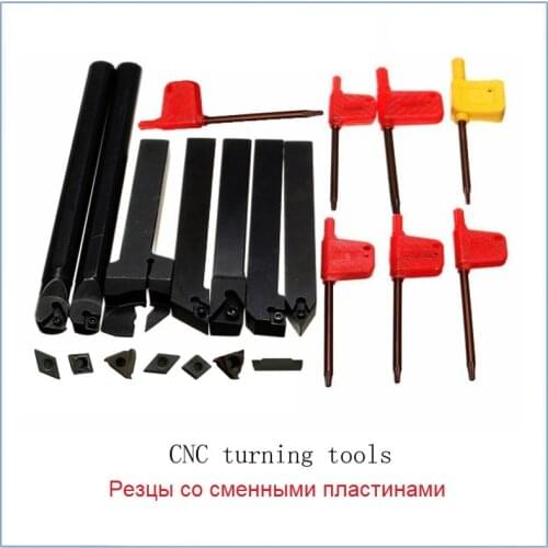 Turning Tool Holders, 7pcs 12mm Shank Lathe Boring Bar Turning Tool Holder Set with Carbide Inserts