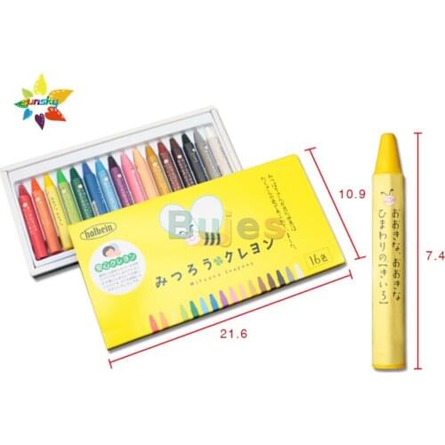 Japan Holbein Mitsuro Crayons Childrens safety oily honey crayon 16 color suit drawing art set professional art supplies