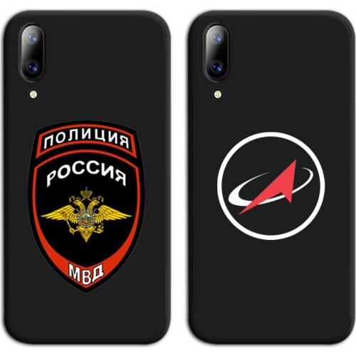 Russian Flag Poccnr Space Phone Case For Vivo Y91c Y17 Y51 Y67 Y55 Y7s Y81 Y19 Y97 Y93 V17 vivos5