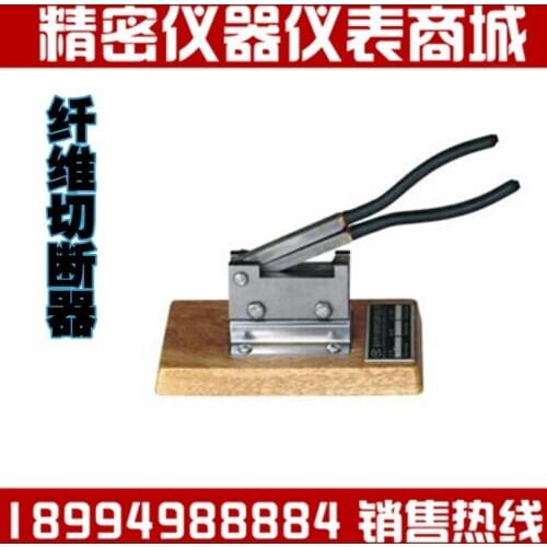 Y171ABCD fiber cutter size 10mm 20mm 25mm 30mm package
