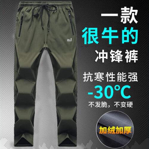 Xenozkk Men's Loose Pants