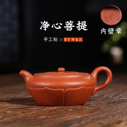 Purple sand pot Jingxin Bodhi teapot famous Yixing genuine mine downhill mud pure hand-made wholesale direct sales