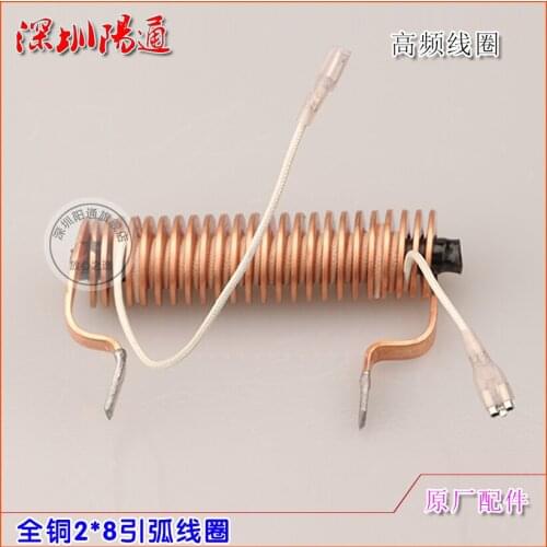 WS/TIG-160/200/250 argon arc welder starter 2*8 all copper coil high frequency coupling coil NEW