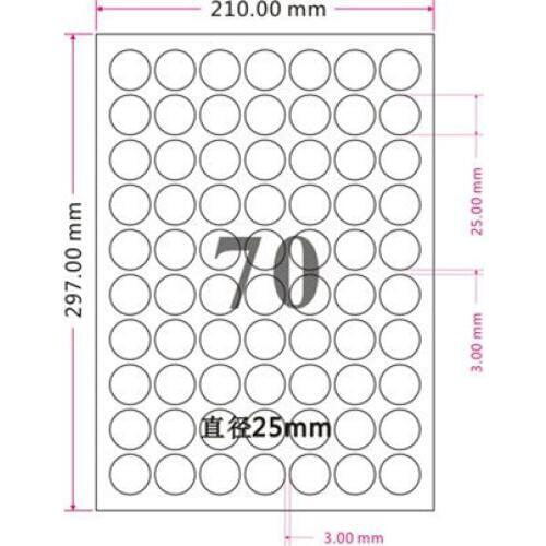 2000Pcs/Lot 2.5cm 1inch White Kraft Paper Self-Adhesive Sticker Printing A4 Paper Envelope Seals Labels For Laser Inkjet Printer