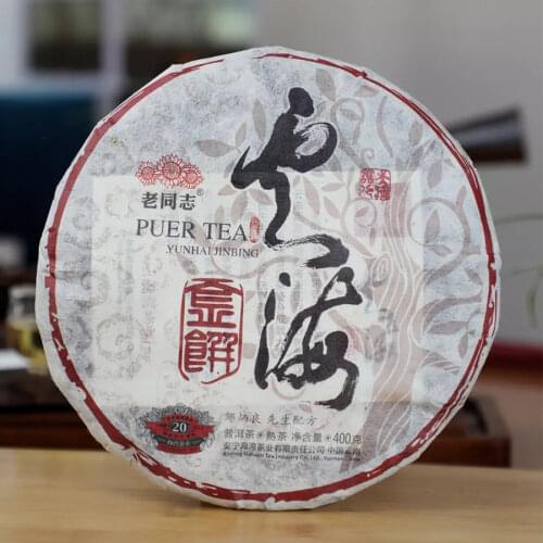 2019 Yunnan Aged Tree Haiwan Yun Hai Ripe Puer Chinese Tea Old Comrade Shu Puer Chinese Tea 400g
