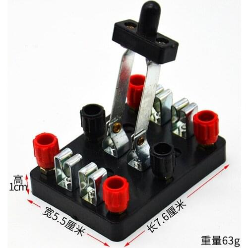 Double pole double throw switch Circuit key cutter junior high school physics and electricity experimental equipment