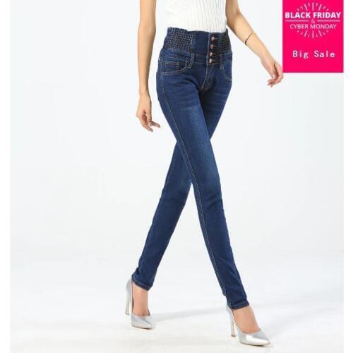 Eva freedom Women's Skinny Jeans