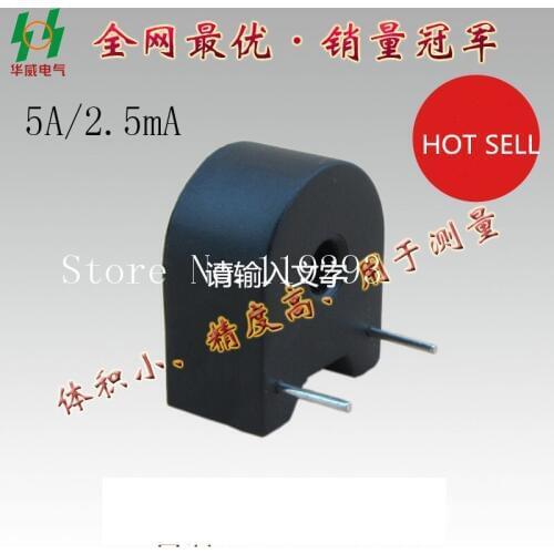 [LAN]National largest current transformer 5A / 5mA miniature precision current transformer current sensor--50pcs/lot