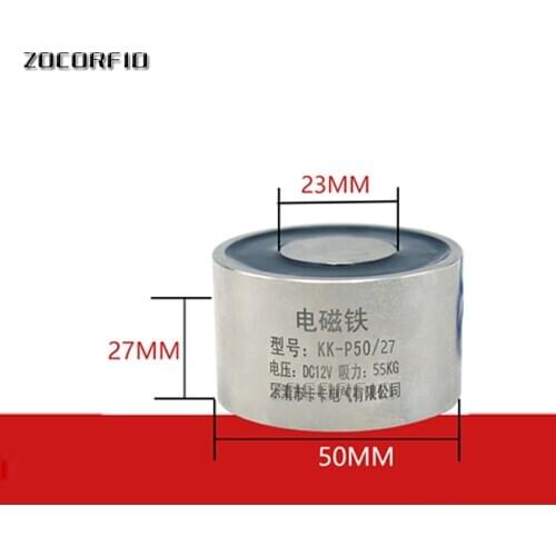 Mini P50/27 50KG(500N) suction electromagnet solenoid electromagnet DC electromagnet