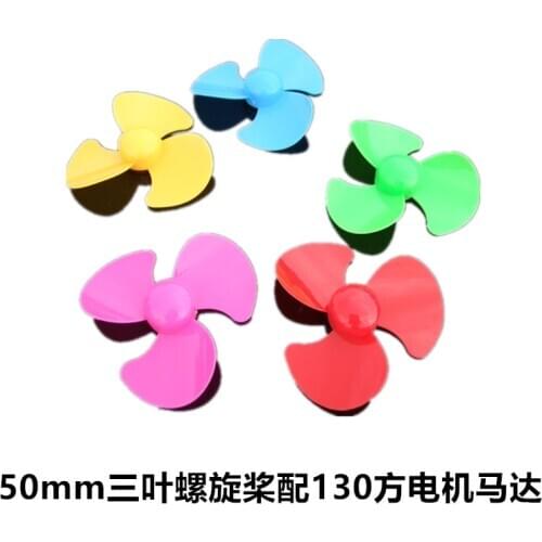 50mm three-blade propeller red wind blade fan blade DIY toy accessories remote control car model
