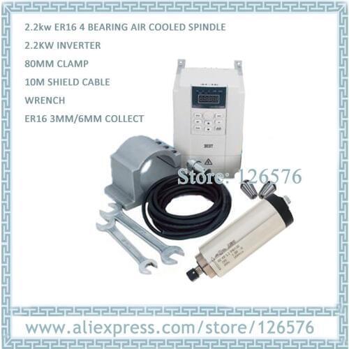 2.2kw air cooled spindle motor 24000RPM 4 bearing ER16 ER20 + AC220V VFD Inverter + 80mm bracket + Shield cable