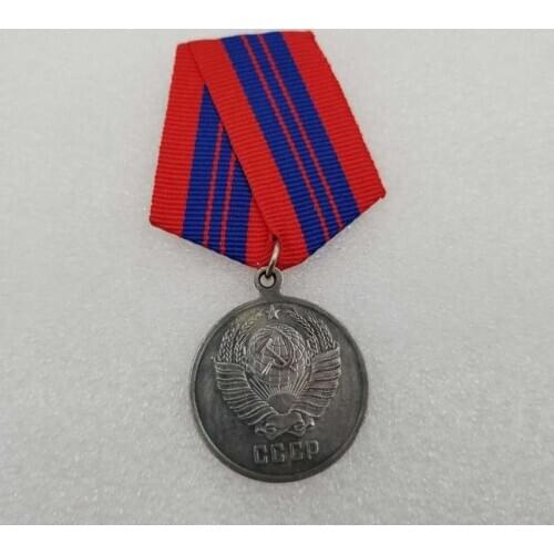 Medal "For Distinction in Guarding the State Border of the USSR"