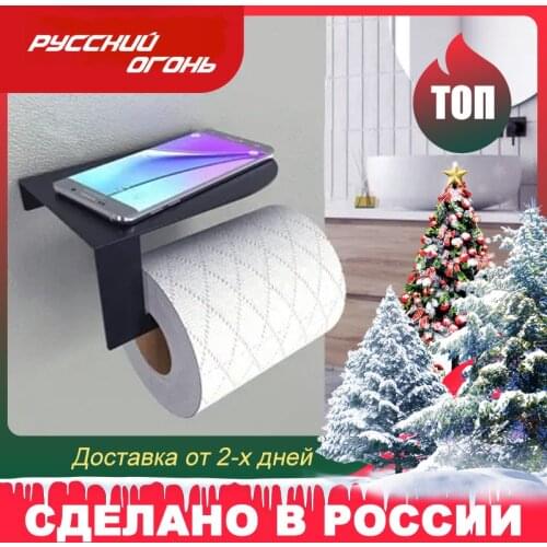 Русский огонь Home And Garden Products