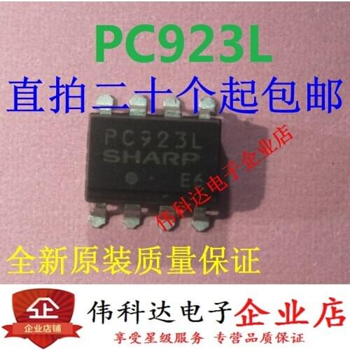 10pcs/lot Brand New Pc923 Pc923l Patch/Sop8 Original for