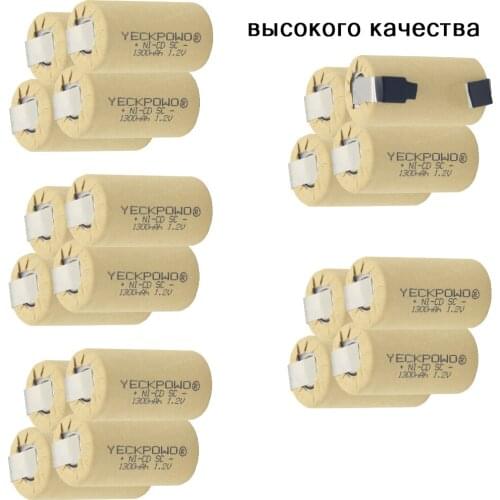 Flat top 20 pcs 1300mAh NICD sub C battery 1.2V SC batteries real capacity as declared for emergency lighting for makita