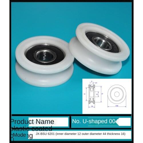 6201 plastic bearings with U-slot 12 x 44 x 16 roller pulley U-slot sheave bearings manufacturers direct sales tools