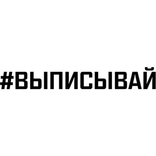 Car Stickers Decor Motorcycle Decals Inscription SIGN OUT Reflective Funny Decorative Accessories Creative PVC