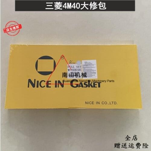 Free shipping 306/307B/307C/307D/308B Mitsubishi 4M40 engine overhaul kit cylinder head gasket excavator