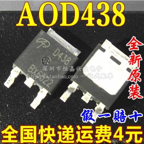 New&original 100% In Stock AOD438 D438 85A/30V NMOS TO-252 10pcs/lot