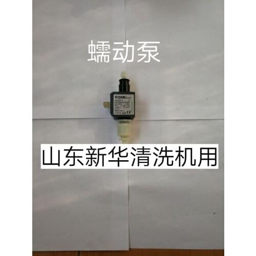 220V Peristaltic Pump for Shandong Xinhua Medical Old Cleaning Machine