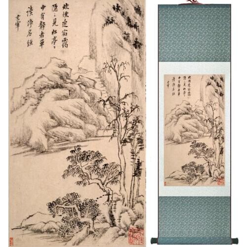 Home Office Decoration Chinese scroll painting birds painting Chinese wash painting Printed painting 091204