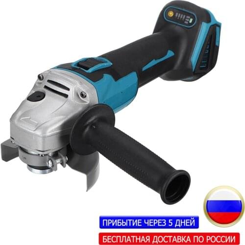 100/125mm 4 Speed Brushless Electric Angle Grinder Grinding Machine Cordless DIY Woodworking Power Tool For Makita 18V Battery