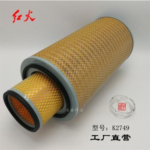 K2749 air filter. Suzhou Jinlong bus. Jinlong bus. Heavy truck. Air filter for engineering machinery