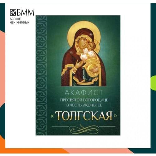 Благовест Stationery