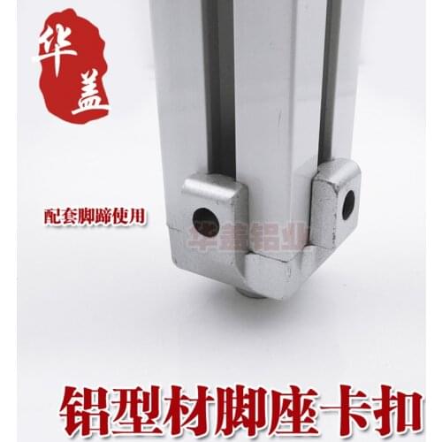 Aluminum Profile Foot End Connection Block 3030 4040 4545 End Caster Foot Wheel Cup Connection Block Fixing Block