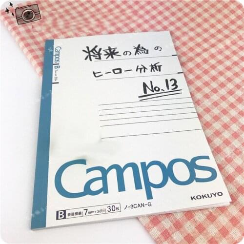 Anime Academia My Boku no Hero Academia Midoriya Izuku Cosplay Notebook Student Diary Book Props Gifts